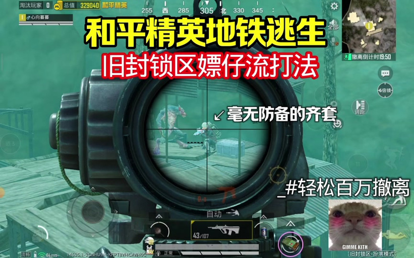 旧辞性价比搭配
