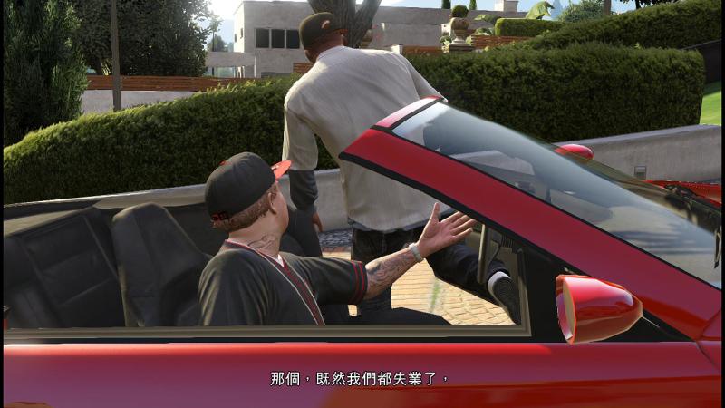 gta5童雅的拖车场坐标
