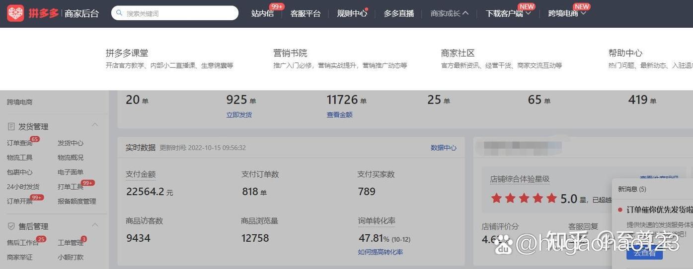 拼多多怎么关闭从银行卡扣钱