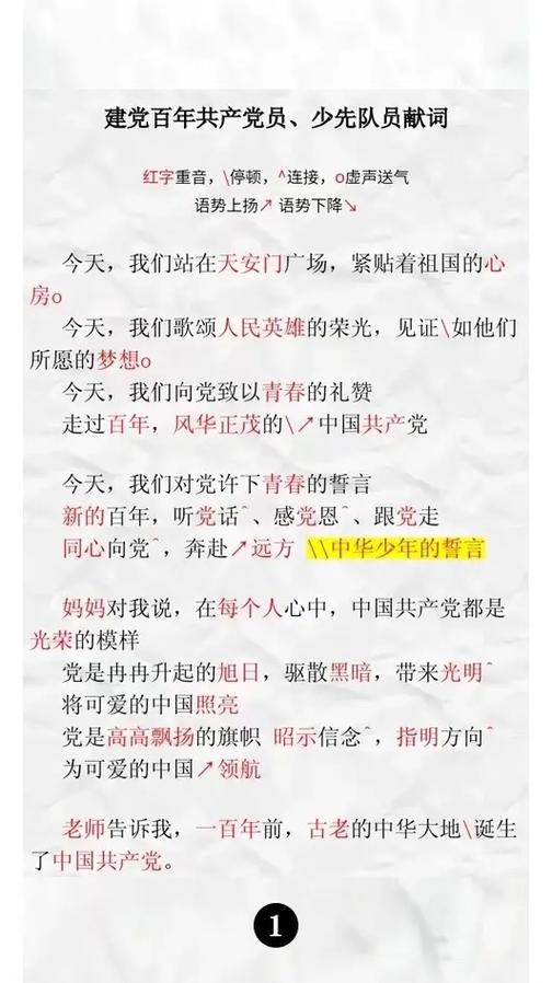 诗歌朗诵大全