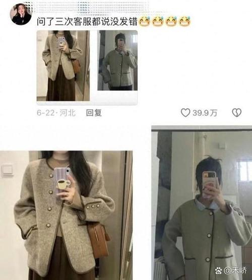 衣服网购好还是实体店买好