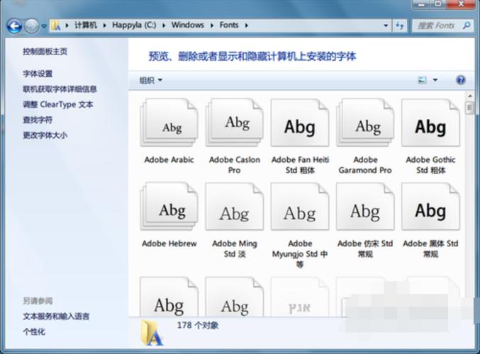 苹果电脑字体下载后怎么安装