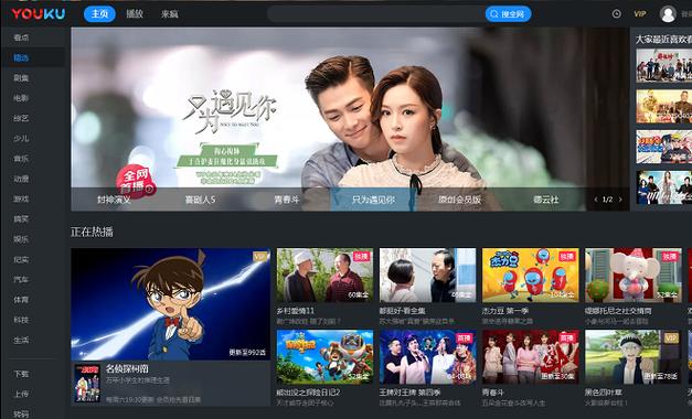 优酷经典版app