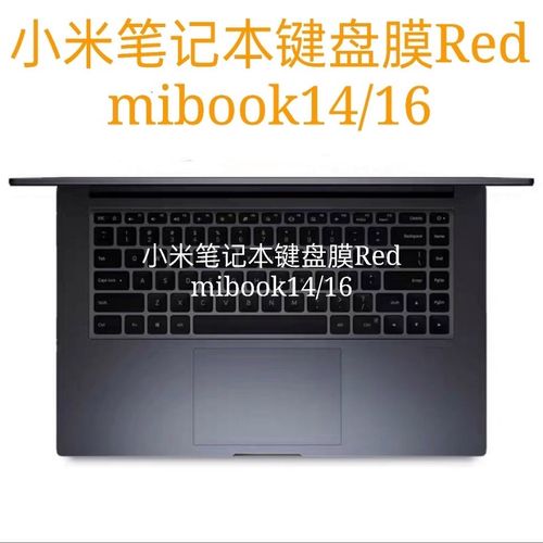 小米游戏键盘怎么粘贴