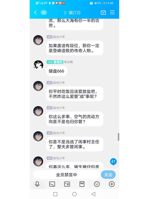 删了群聊找不到了缩略图