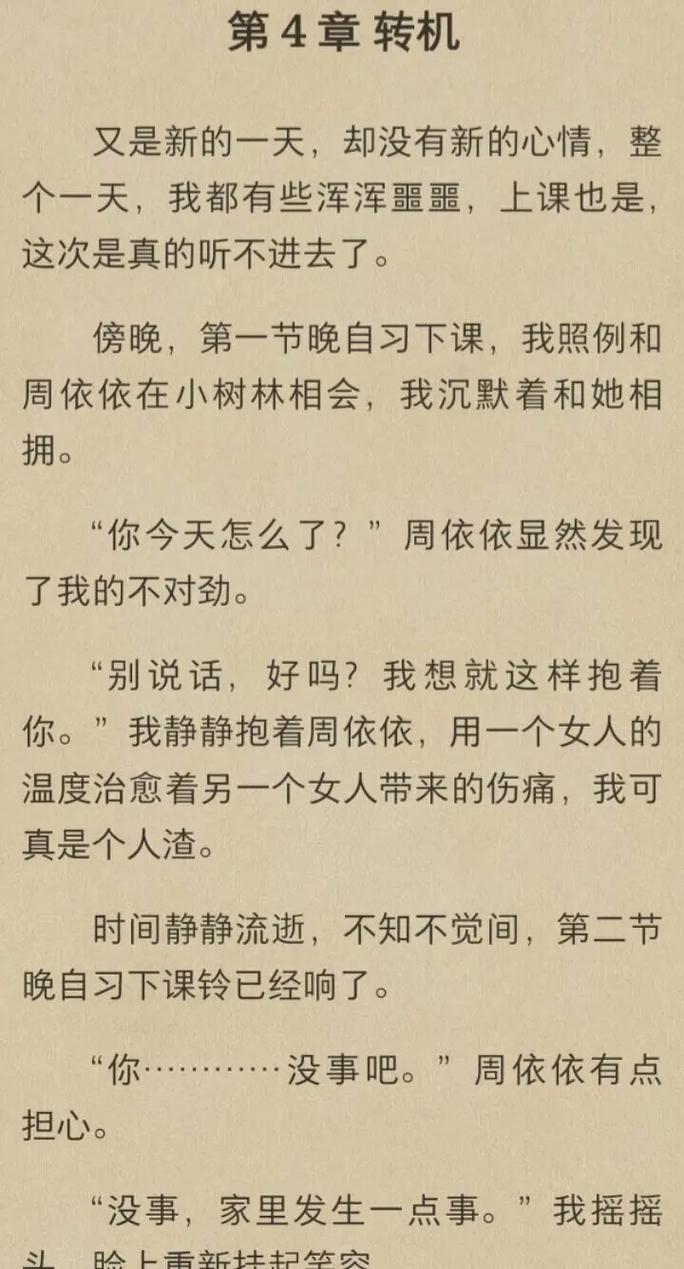 掌中美母绿改全文免费阅读