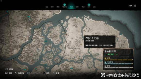刺客信条起源墓地位置
