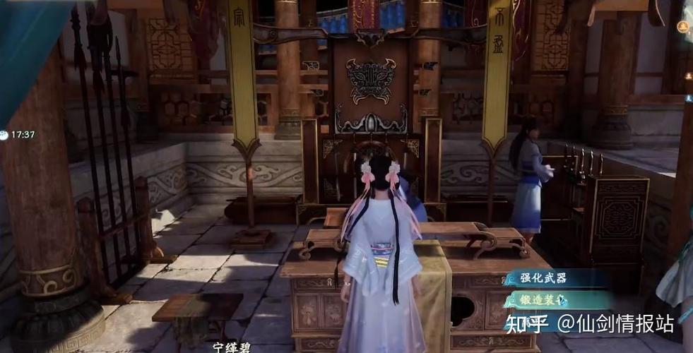 Steam仙剑7存档了,重启游戏没有又重新
