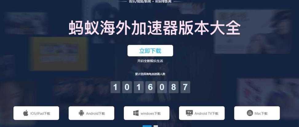antpool官网下载