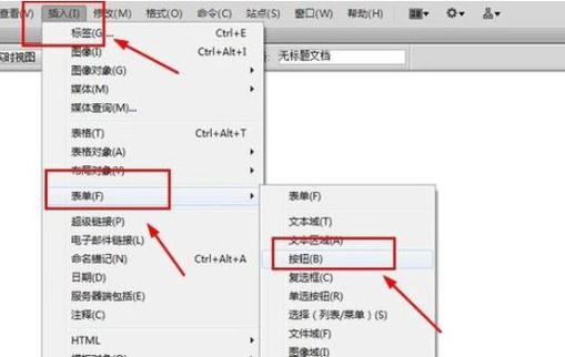 cs6与2020版的区别