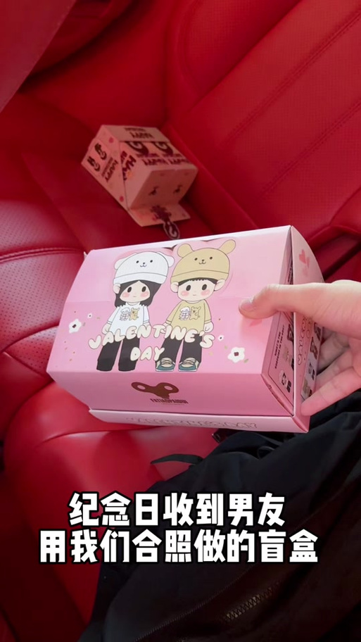 soul别人送的礼物可以用来干嘛缩略图