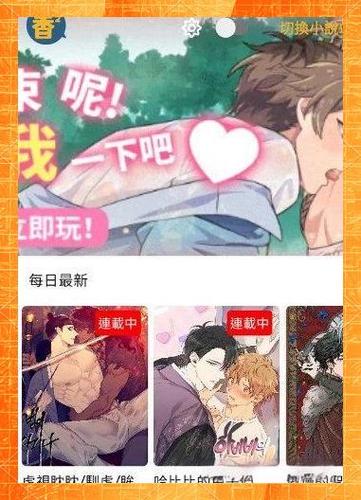 香香腐宅基地软件的优点游戏截图