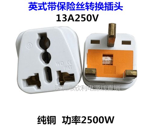 去香港要买转换插头吗图标