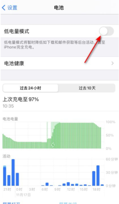 iphone12亮度最高但很暗截图