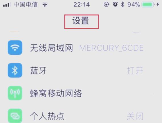 怎么让siri接听电话