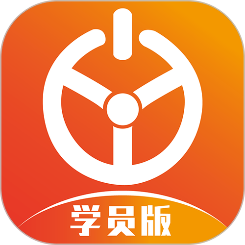 优易学车官网入口缩略图