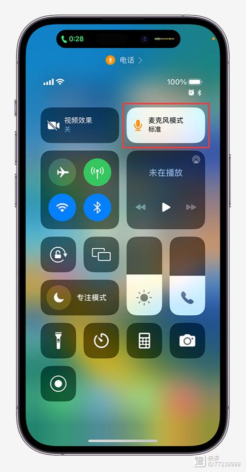 iphone8轻点唤醒屏幕缩略图
