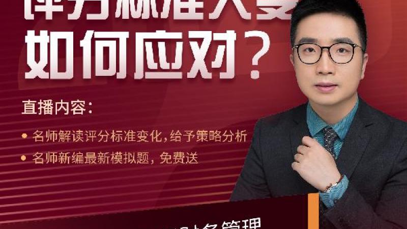 战略征鸿好不好