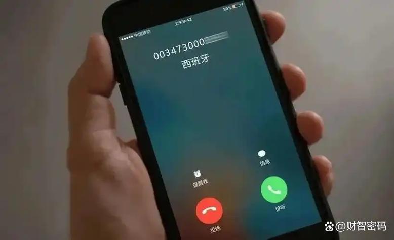 手机号给别人会泄露个人信息吗