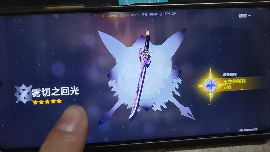 神里绫华武器强化机制
