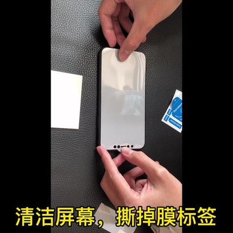 手机的原装膜怎么撕掉图标