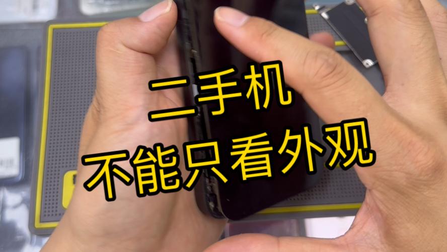 苹果摔了会有内伤吗图标