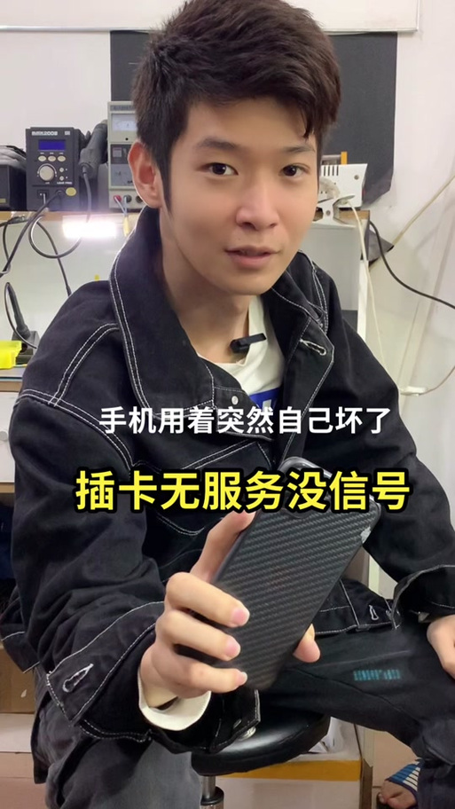 oppo手机插卡以后显示无服务