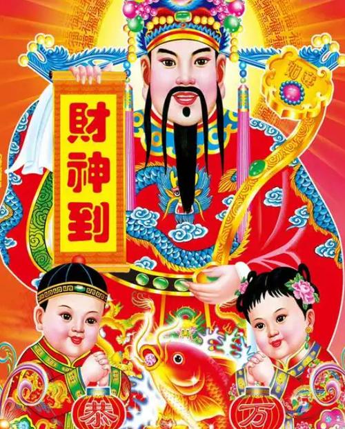 旧财神怎么扔掉最安全