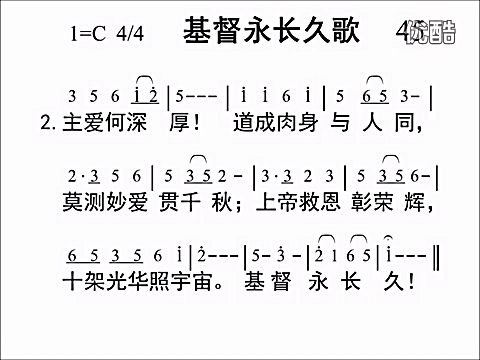 新编赞美诗400首十42首