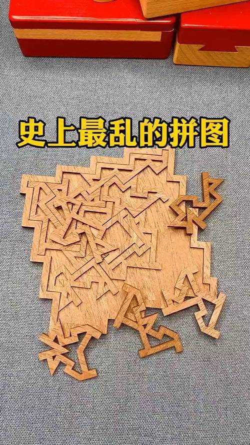 史上最难拼图缩略图