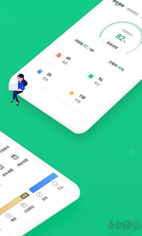 事考重庆app下载截图