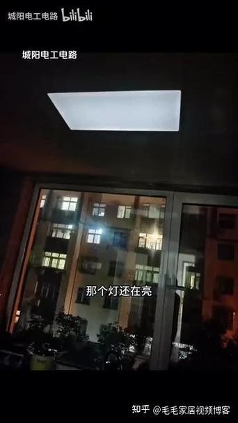 突然家里的所有灯微亮