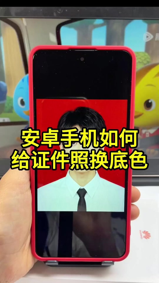 oppo手机证件照换底色