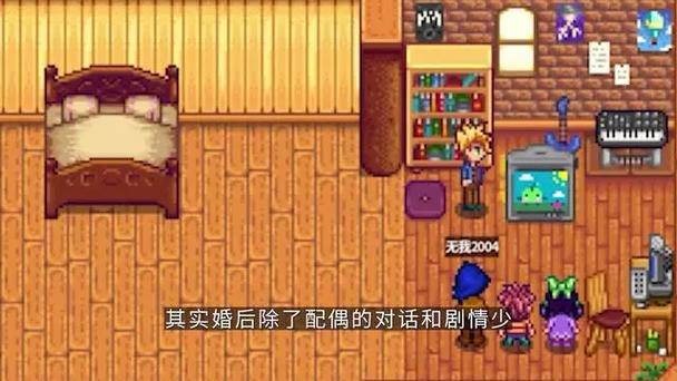 太妃物语1重制版作弊码游戏截图