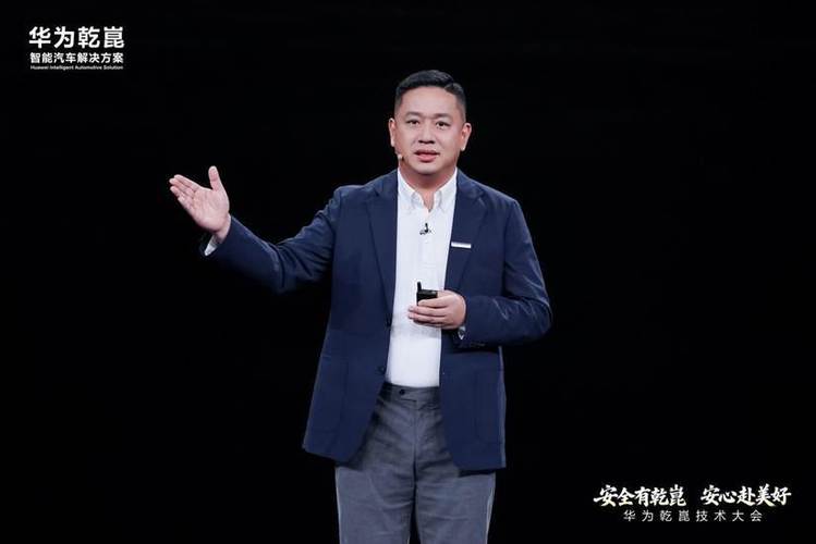 华为最厉害三个黑科技