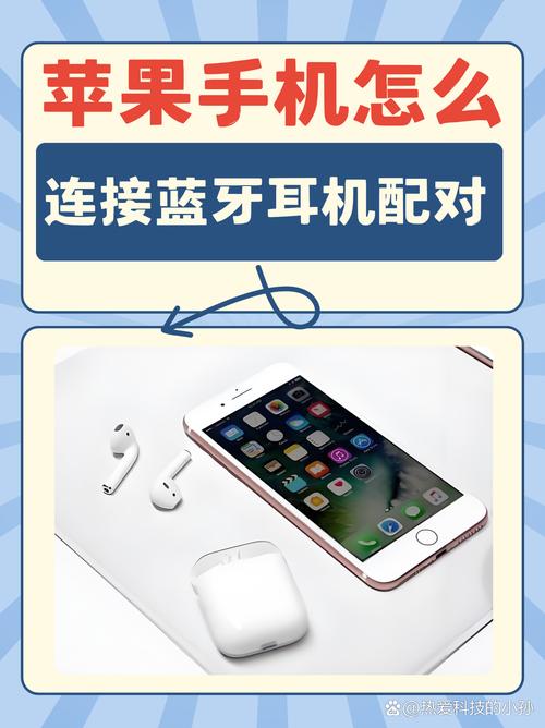 一个手机能连几个蓝牙耳机