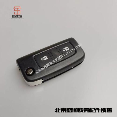 车钥匙一键启动怎么用