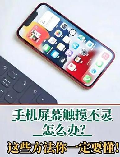 手机触屏为什么只能用手指