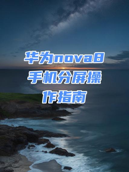 华为手机屏幕分离能粘吗