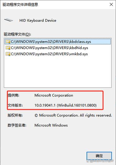 usb修复软件截图