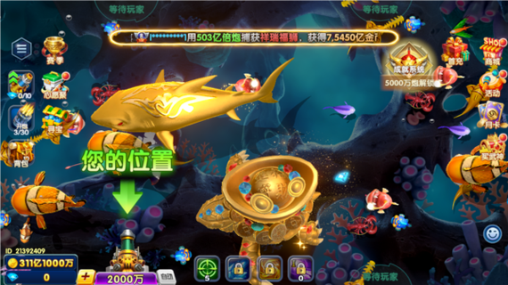 赚钱钓鱼领红包游戏