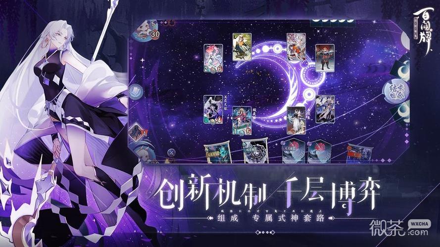 阴阳师内购破解修改器