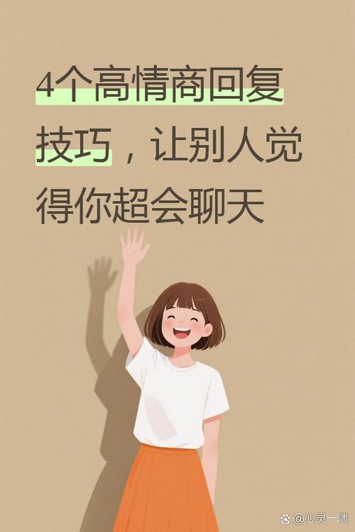 当别人说无聊的时候你应该怎么回