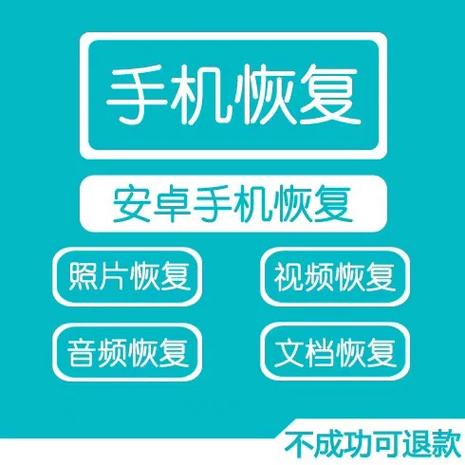 oppo手机怎么恢复照片免费