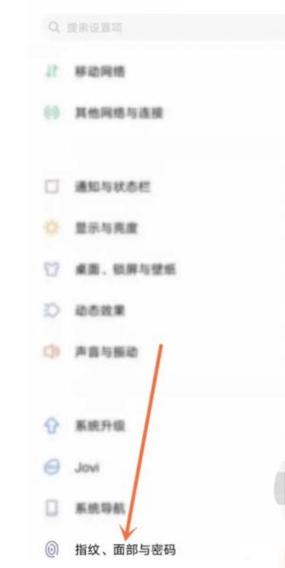 vivo手机微信找不到了