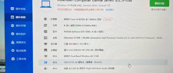 i5 8250u的性能水平