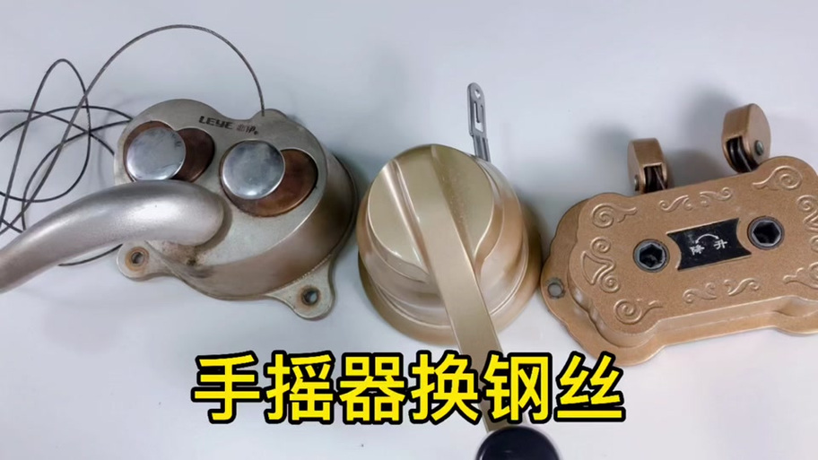 晾衣架钢丝绳摇不动咋办