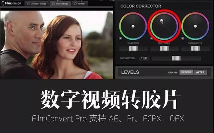 胶片怎么转换成数字照片