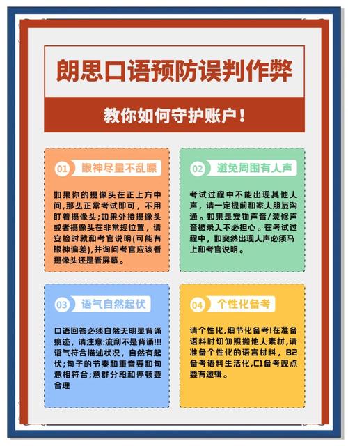 如何避开模拟器检测缩略图