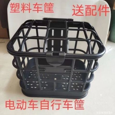 电动车车筐大全